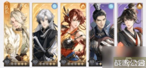 代号鸢9-20攻略,代号鸢资讯