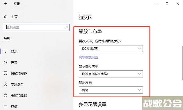 命运方舟怎么调字体大小-命运方舟怎么调字体大小任务完成攻略