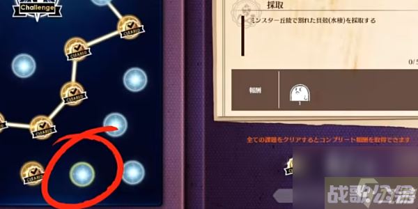 蓝色协议冒险等级2 3攻略 蓝色协议冒险等级2 3,蓝色协议资讯