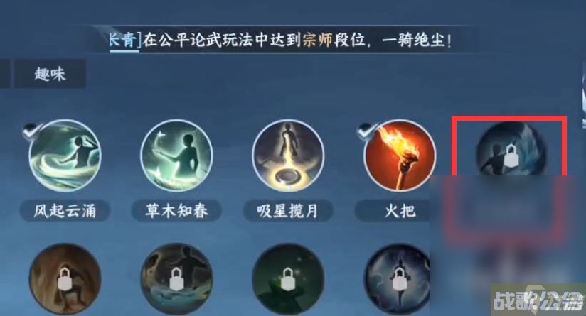 逆水寒手游甜水寻芳奇遇流程指南,逆水寒手游资讯 逆水寒手游甜水寻芳奇遇流程指南,逆水寒手游资讯