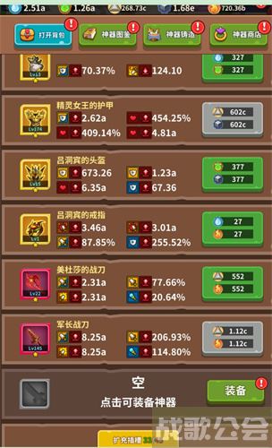 王者守卫神器附加技能-王者守卫攻略有多少神器活动任务攻略