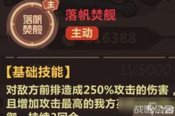 王者猎人黄盖怎么玩 王者猎人黄盖玩法介绍,王者猎人资讯