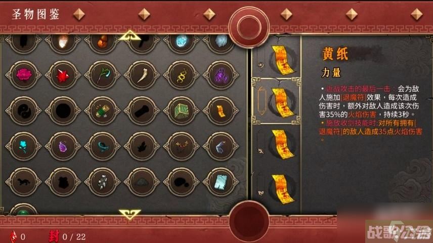 暖雪手游新手一周目通关思路,暖雪手游资讯