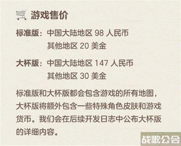 动物派对什么时候上架,动物派对资讯