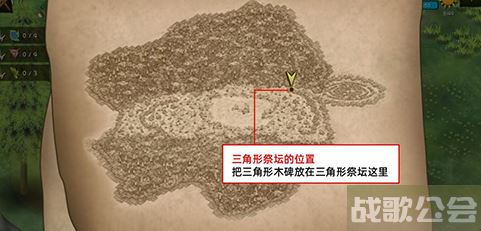挨饿荒野高山隐藏任务攻略-挨饿荒野高山隐藏任务攻略图文攻略一览