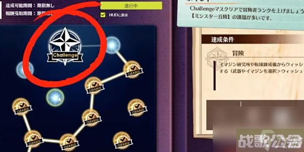 蓝色协议冒险等级2 3攻略 蓝色协议冒险等级2 3,蓝色协议资讯