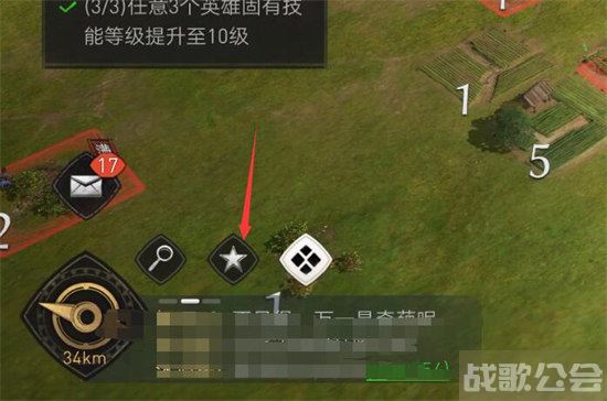 重返帝国临时营地怎么找 -重返帝国临时营地怎么找图文攻略分享