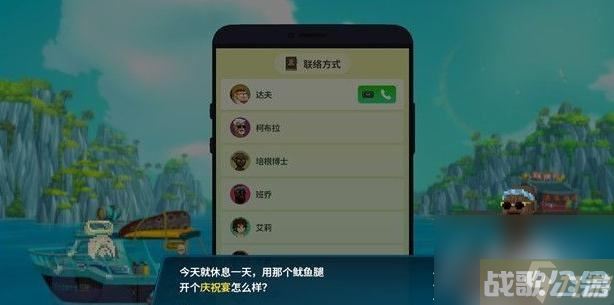 潜水员戴夫大王鱿鱼料理支线任务完成方法,潜水员戴夫资讯