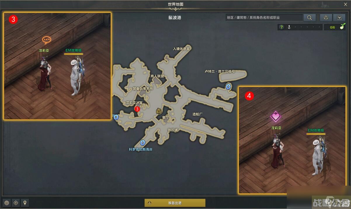 命运方舟鬃波之花任务攻略,命运方舟资讯