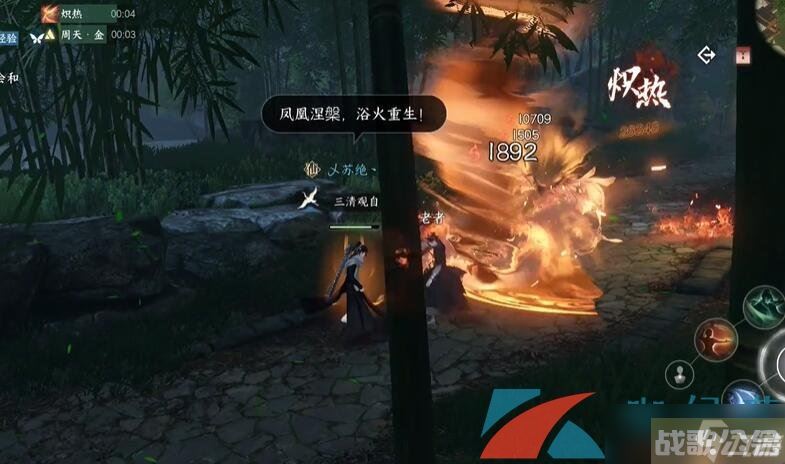 《逆水寒手游》剑雨刀霜奇遇任务攻略,逆水寒手游资讯 《逆水寒手游》剑雨刀霜奇遇任务攻略,逆水寒手游资讯