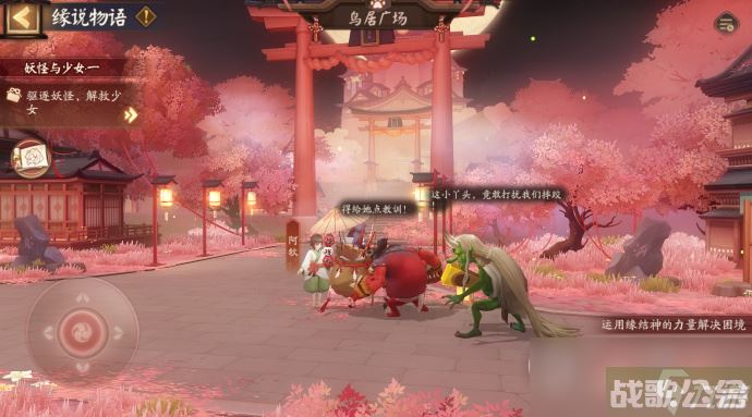 《阴阳师》再结前缘活动内容及玩法介绍,阴阳师手游资讯