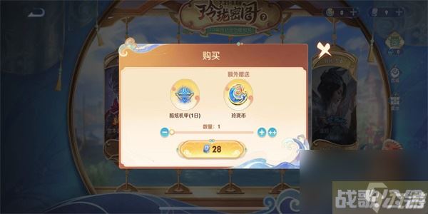 王者荣耀玲珑密阁攻略,王者荣耀资讯