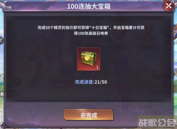 召唤英雄多重福利首发-召唤英雄攻略关卡攻略