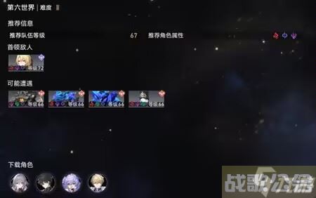 崩坏星穹铁道模拟宇宙巡猎祝福理解解析,崩坏星穹铁道资讯