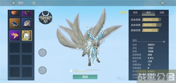 妄想山海血脉宠物推荐-妄想山海血脉宠物推荐平民图文攻略