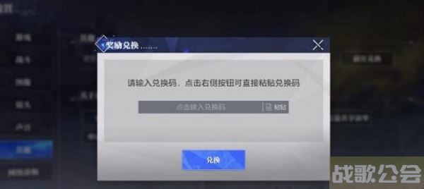 晶核游戏兑换码在哪里输入-晶核游戏什么时候出新手攻略一览