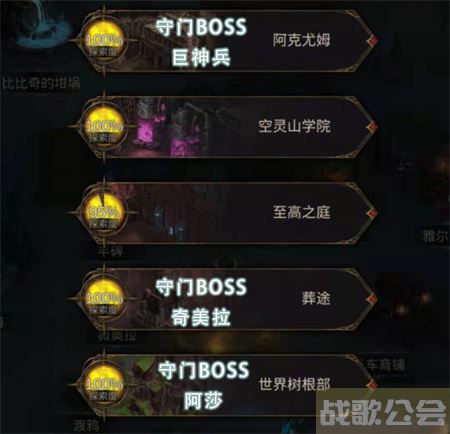 地下城堡3魂之诗巨神兵怎么打-地下城堡3魂之诗英雄介绍技能详情