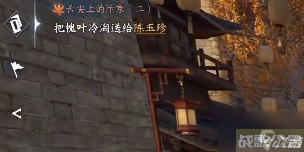 逆水寒手游奇遇小吉舌尖上的汴京(二)攻略 小吉舌尖上的汴京(二)触发坐标在哪里,逆水寒手游资讯