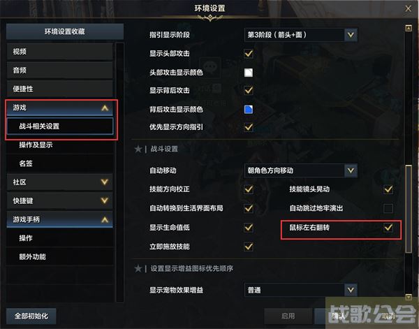 命运方舟键位怎么设置-明日方舟 命运2新手升级攻略