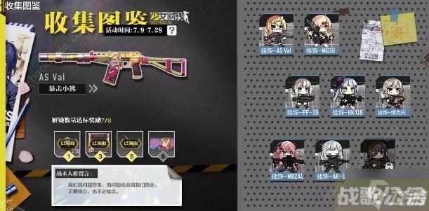 使命召唤手游少女前线二次联动活动什么时候开始 二次联动少女前线活动奖励介绍,使命召唤手游资讯