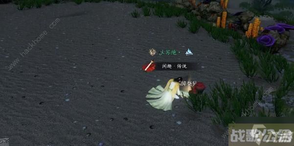 逆水寒手游苍龙之眼奇遇任务攻略 苍龙之眼奇遇怎么做,逆水寒手游资讯