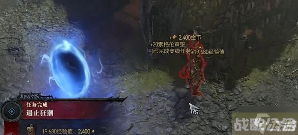 暗黑破坏神4遏止狂潮任务攻略,暗黑破坏神4手游资讯