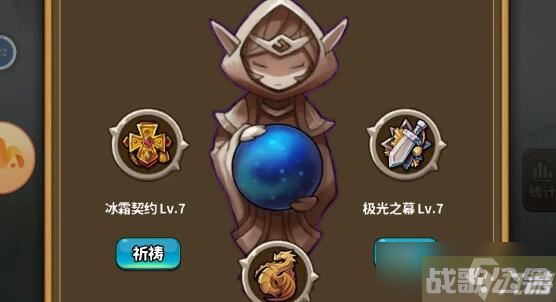 灵光文明加点攻略有什么,灵光资讯