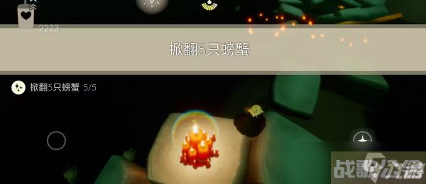 光遇7月10日每日任务怎么完成,光遇资讯