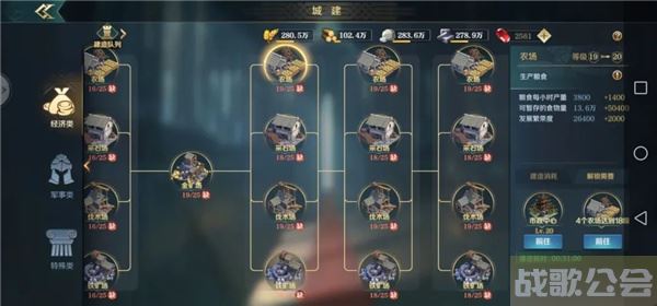 文明与征服新手攻略-文明与征服新手攻略任务攻略一览