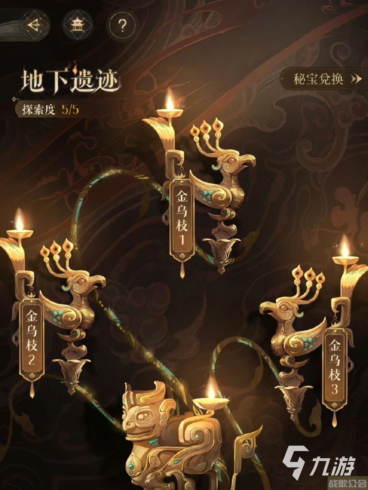 代号鸢三千宇宙商店里面有什么 代号鸢三千宇宙商店内容一览,代号鸢资讯