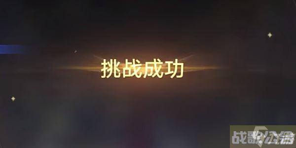 崩坏星穹铁道评书奇谈第三回,崩坏星穹铁道资讯