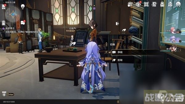 崩坏星穹铁道罗刹同行任务异邦骑士攻略介绍,崩坏星穹铁道资讯