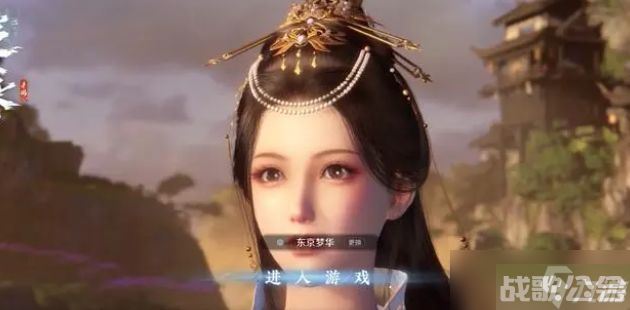 逆水寒手游选什么区好 ios/安卓开局区服选择推荐,逆水寒手游资讯