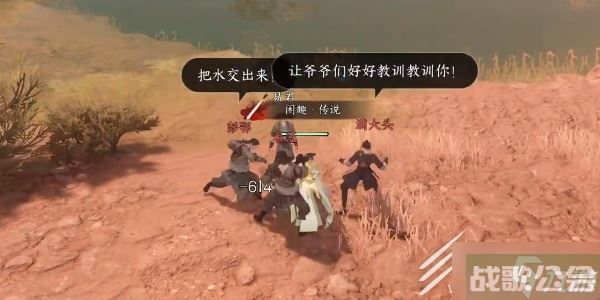 逆水寒手游抢水之争任务指南,逆水寒手游资讯