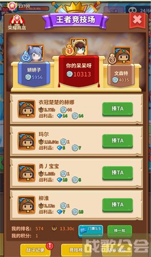 王者守卫竞技场怎么玩-王者守卫战关卡攻略