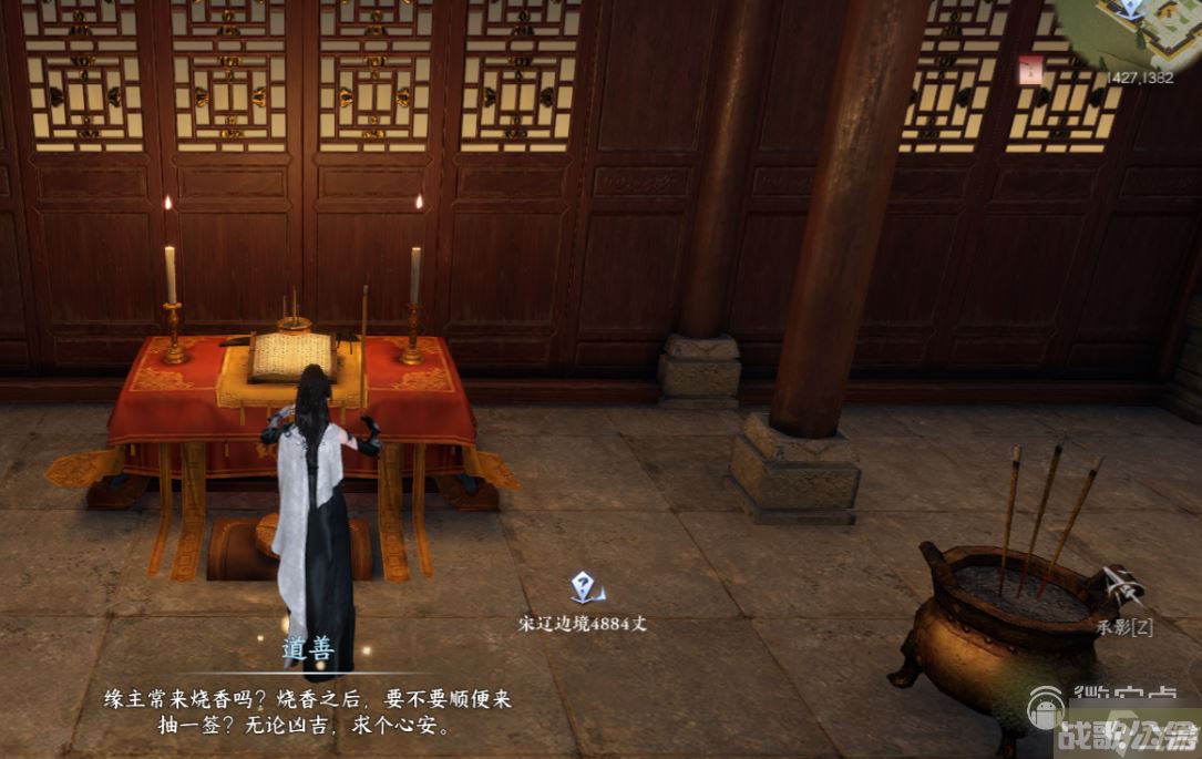 逆水寒手游杭州何人留字奇遇任务指南,逆水寒手游资讯