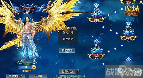 热血竞速《魔域口袋版》圣灵幻境炼狱竞速赛正式开启,魔域口袋版资讯