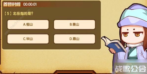 造梦西游4对答如流答案大全2023 最新对答如流题目答案总汇,对答如流资讯