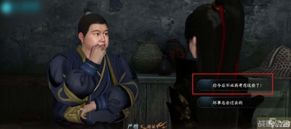 逆水寒手游夺命之财任务攻略,逆水寒手游资讯