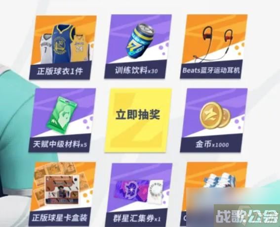 全明星街球派对汤普森潜能推荐,全明星街球派对资讯