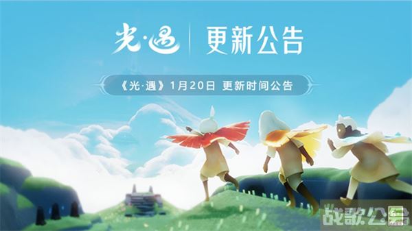 光遇潜海季什么时候上线-光遇潜海季什么时候上线新手攻略