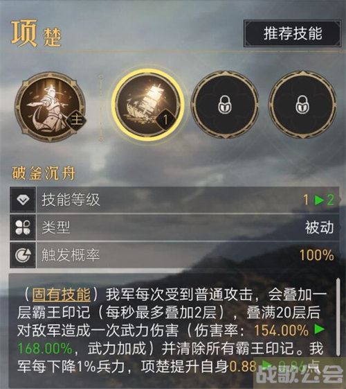 重返帝国项楚多少出 -重返帝国项楚多少出选择推荐