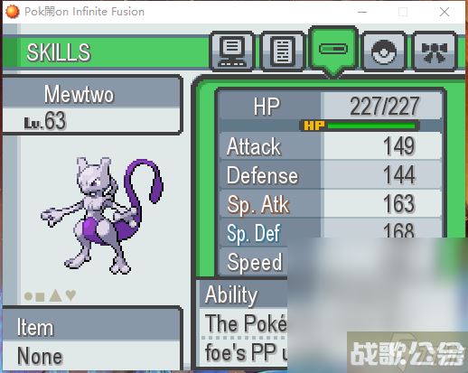 《宝可梦无限融合5.0》超梦在哪里介绍,宝可梦无限融合资讯