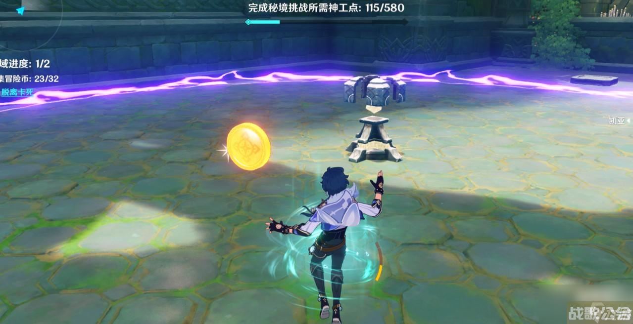 原神凌风寻宝记通关攻略,原神资讯