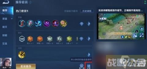 王者荣耀怎么给好友推荐套装密语,王者荣耀资讯 王者荣耀怎么给好友推荐套装密语,王者荣耀资讯