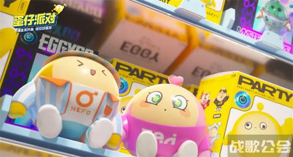 蛋仔派对礼包兑换码2023最新-蛋仔派对礼包兑换码2023最新版活动任务攻略