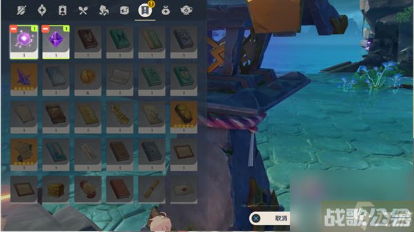 原神远吕羽氏遗事其五任务怎么做远吕羽氏遗事其五任务攻略详细流程介绍,原神资讯