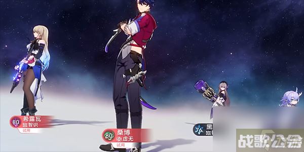 崩坏星穹铁道评书奇谈第三折,崩坏星穹铁道资讯