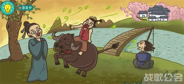 老铁扎心了杏花村怎么过关-老铁扎心了杏花村怎么过关攻略分享