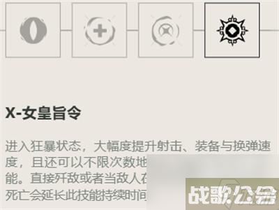 无畏契约芮娜技能怎么学,无畏契约资讯 无畏契约芮娜技能怎么学,无畏契约资讯